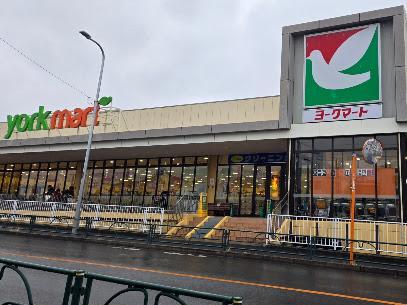 スーパー　ヨークマート 青戸店（スーパー）まで250m