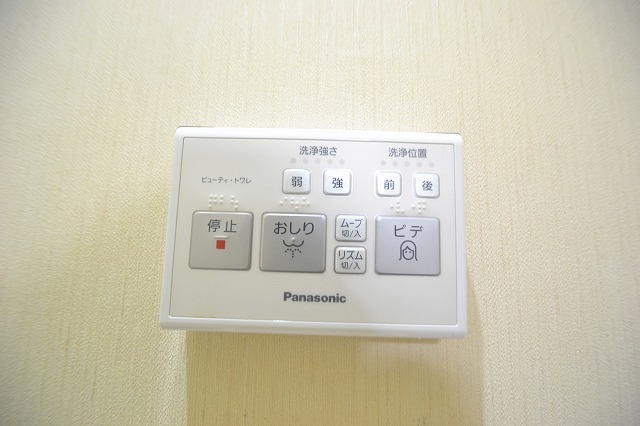 その他　設備十分★