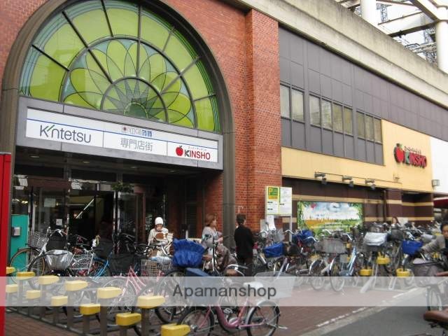 スーパー　キンショウ（スーパー）まで350m