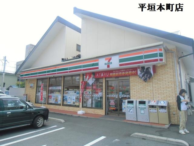 コンビニ　セブンイレブン（コンビニ）まで673m