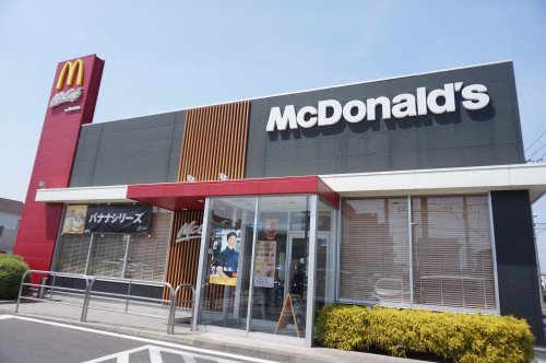 飲食店　マクドナルド 宇都宮西川田店（飲食店）まで669m