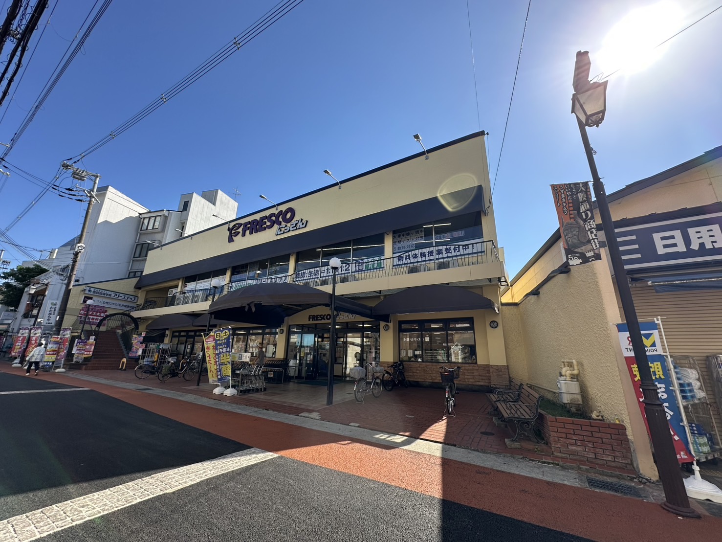 スーパー　フレスコにっさん太秦店（スーパー）まで260m