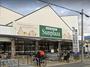 スーパー　サンプラザ三国ヶ丘向陵西店（スーパー）まで132m