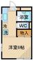 府中駅より徒歩10分 2階 築36年10ヶ月の賃貸物件