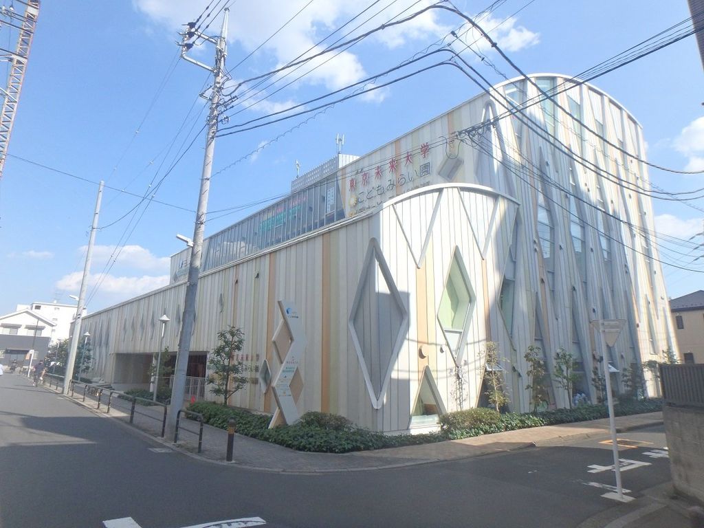 大学・短大　東京未来大学福祉保育専門学校（大学・短大）まで4180m