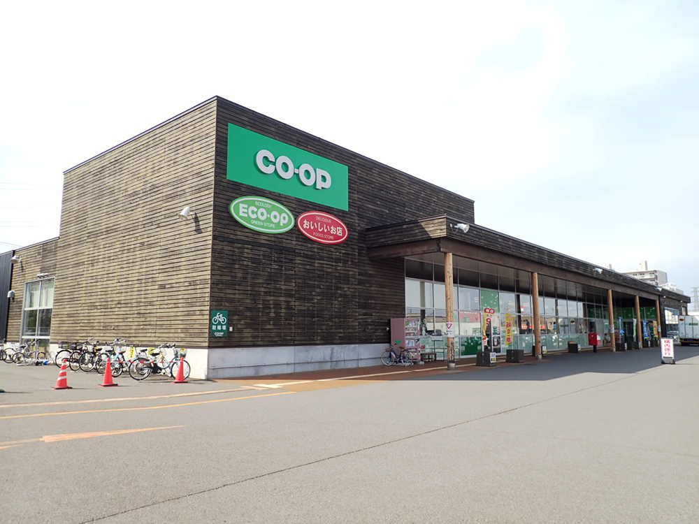 スーパー　コープさっぽろ西宮の沢店（スーパー）まで1370m