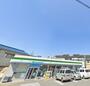 コンビニ　ファミリーマート東太子一丁目店（コンビニ）まで302m
