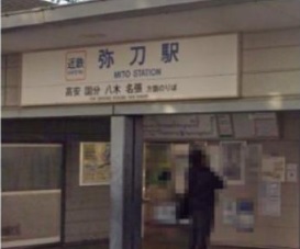 その他　弥刀駅（その他）まで1103m