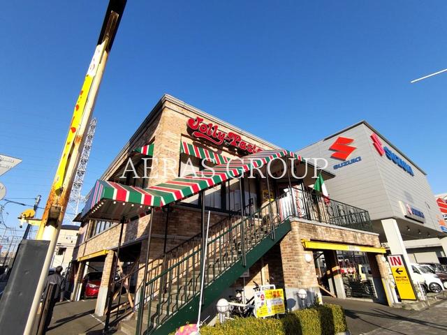 飲食店　ジョリーパスタ相模原店（飲食店）まで500m