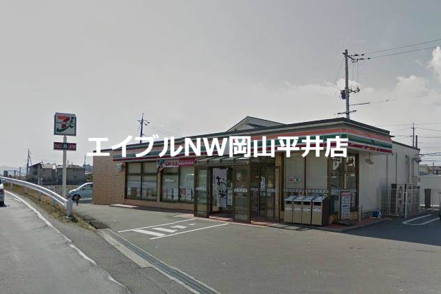 コンビニ　セブンイレブン岡山海吉店（コンビニ）まで203m