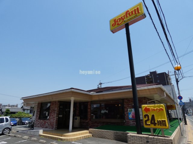 飲食店　ジョイフル黒髪店（飲食店）まで804m