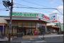 スーパー　フレスタ吉島店（スーパー）まで835m