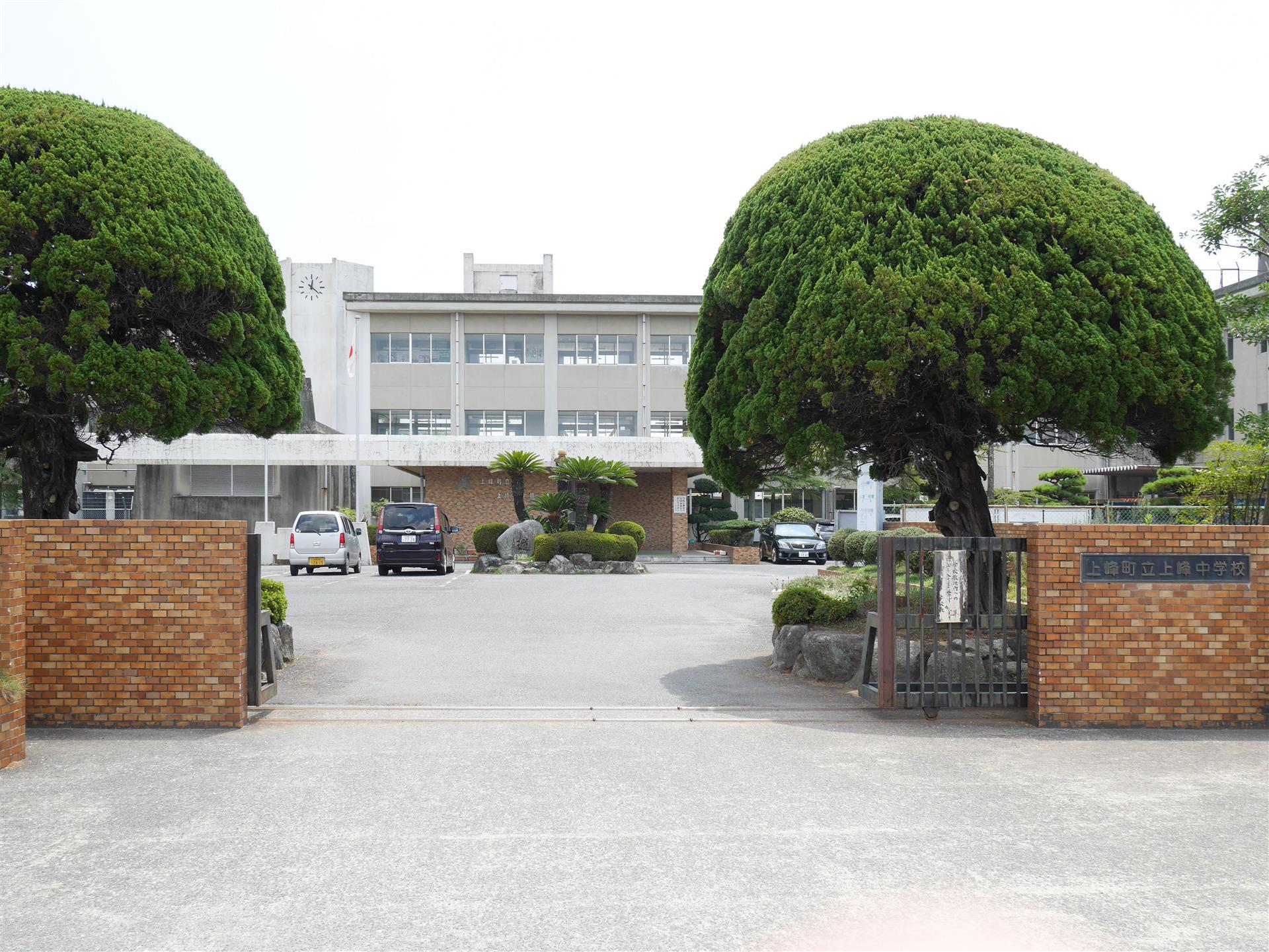 中学校　上峰中学校（中学校）まで700m