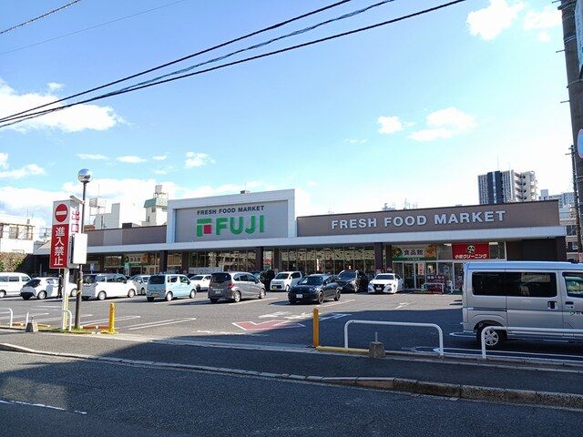 スーパー　フジ白島店（スーパー）まで231m