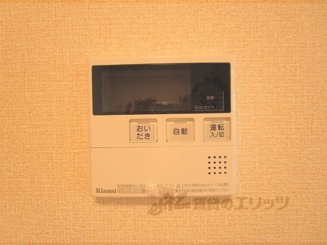 その他設備　給湯器リモコン