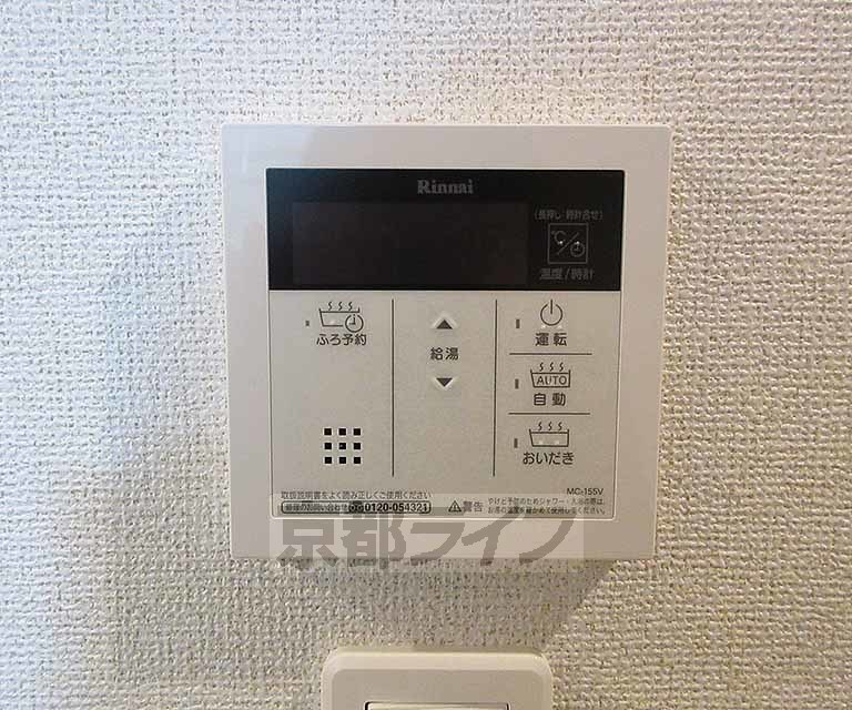 その他設備　温度調整もスムーズです！