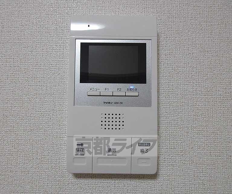 セキュリティ　来客確認も安心！