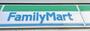 コンビニ　ファミリーマート 大宮すずらん通り店（コンビニ）まで781m