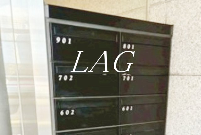 その他設備　集合ポストになります。