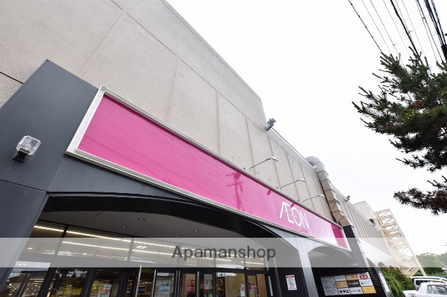 スーパー　イオン湯川店（スーパー）まで559m