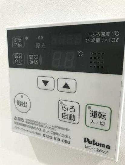 その他設備