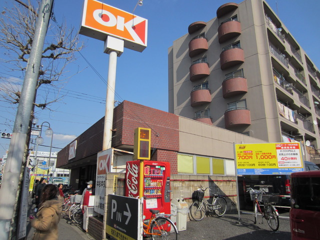 その他　ＯＫストア