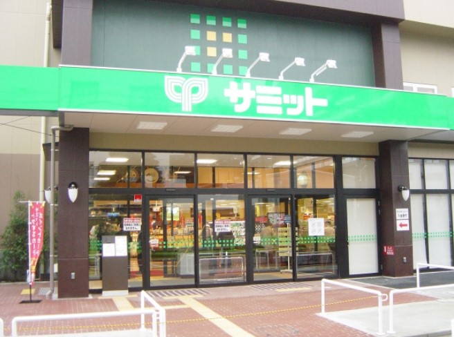 スーパー　サミットストア 池上8丁目店（スーパー）まで400m