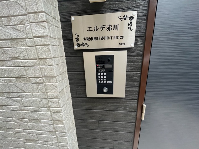 セキュリティ　※同施工会社のイメージ写真※