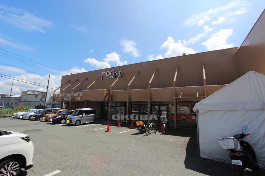 ショッピングセンター　ロッキースーパーストア 島崎店（ショッピングセンター）まで565m