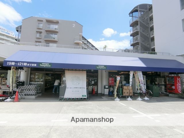 スーパー　（スーパー）まで179m