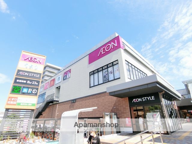 スーパー　（スーパー）まで586m