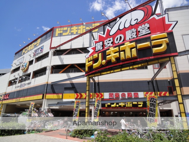 ショッピングセンター　（ショッピングセンター）まで463m