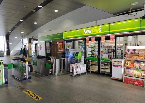 コンビニ　NEWDAYS MINI(ニューデイズミニ) 誉田1号店（コンビニ）まで368m