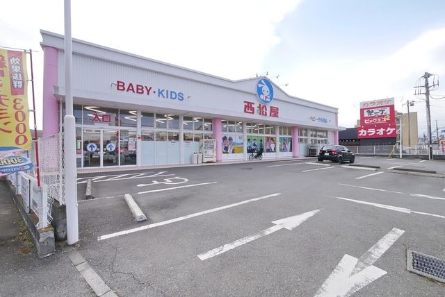 ショッピングセンター　西松屋埼玉狭山店（ショッピングセンター）まで1808m