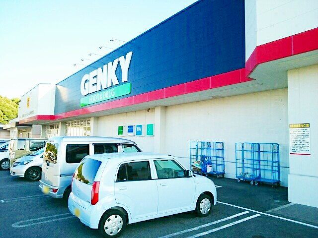ドラックストア　ゲンキー　今伊勢店（ドラッグストア）まで850m