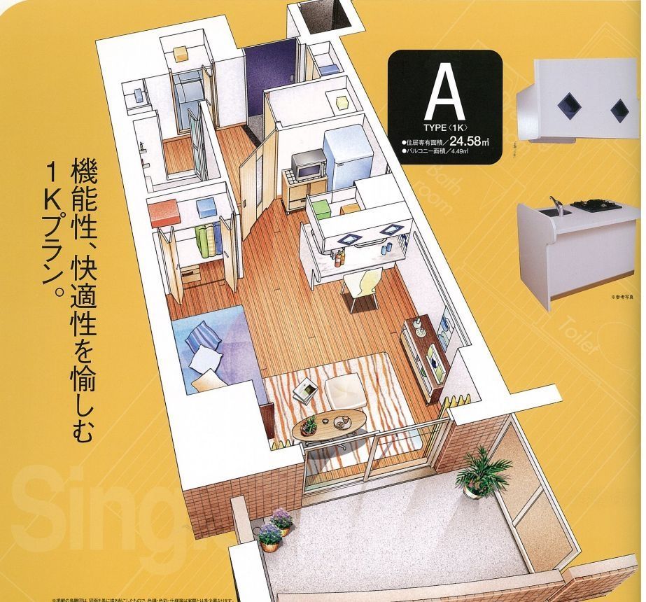 居室・リビング