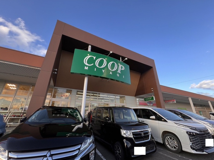 スーパー　みやぎ生協　亘理店（スーパー）まで1200m