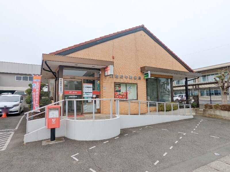 郵便局　前橋野中郵便局（郵便局）まで1029m