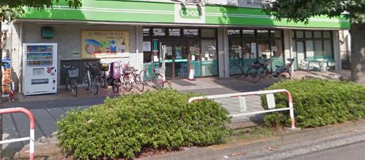 スーパー　コープ府中車返店（スーパー）まで1066m