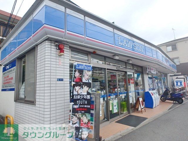 コンビニ　ローソン上小田中店（コンビニ）まで408m