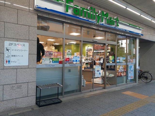 コンビニ　ファミリーマート 中野駅南口本通り店（コンビニ）まで522m