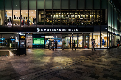 その他　表参道ヒルズ（その他）まで767m