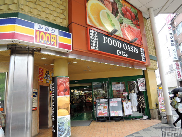 スーパー　スーパーハルタいづろ店（スーパー）まで394m