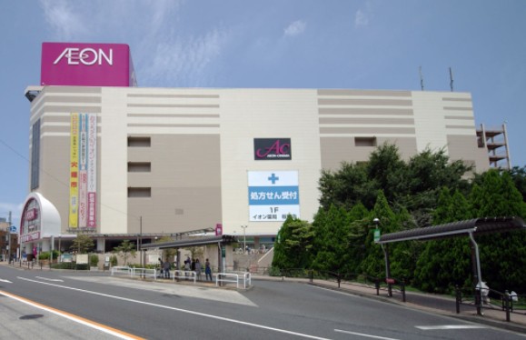 ショッピングセンター　イオン板橋ショッピングセンター（ショッピングセンター）まで293m