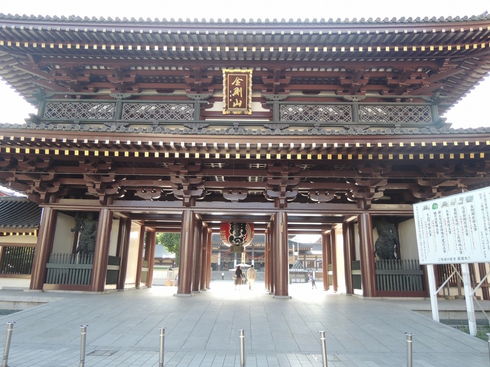 その他　川崎大師（その他）まで522m