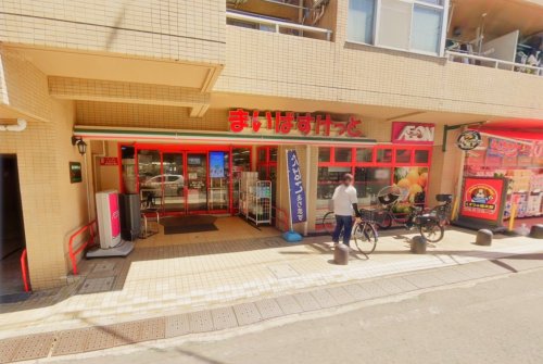 スーパー　まいばすけっと 堀切4丁目店（スーパー）まで628m