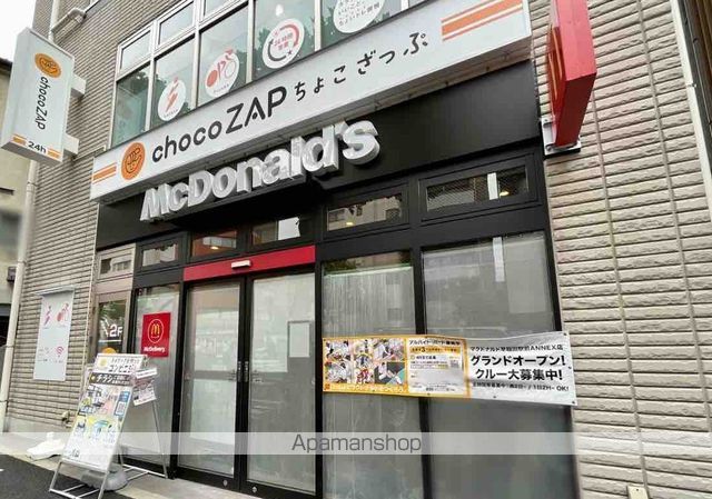 飲食店　マクドナルド早稲田店（飲食店）まで505m