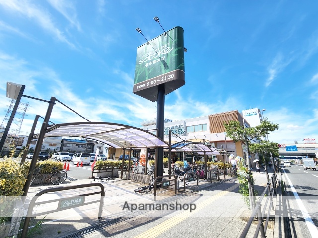 スーパー　サタケ（スーパー）まで427m