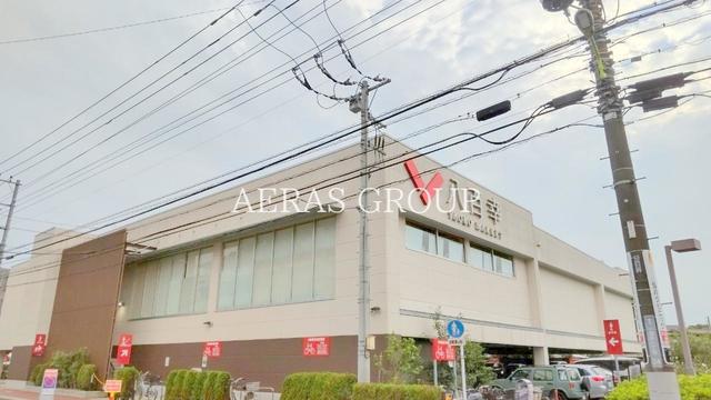 スーパー　ヤオコー成城店（スーパー）まで317m