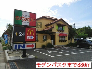 飲食店　モダンパスタ（飲食店）まで880m